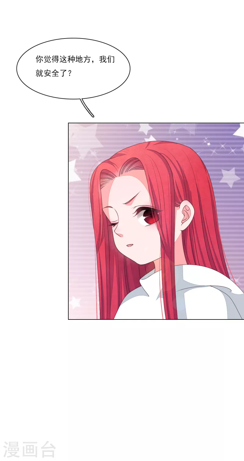 第189话 担心-第209话