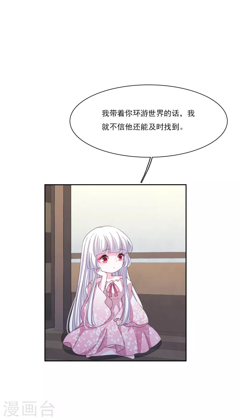 第189话 担心-第209话