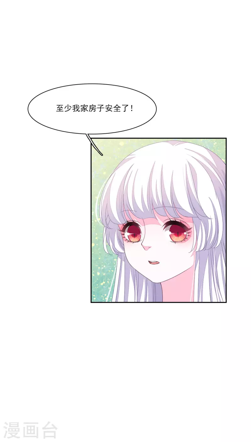 第189话 担心-第209话