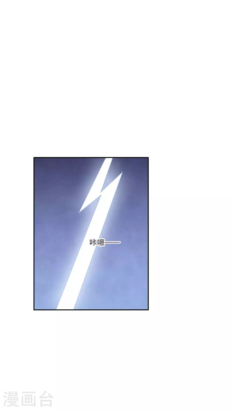 第189话 担心-第209话