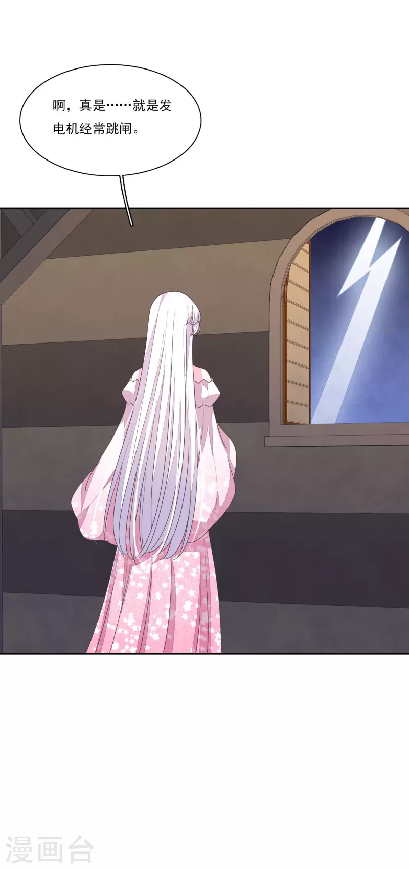 第189话 担心-第209话