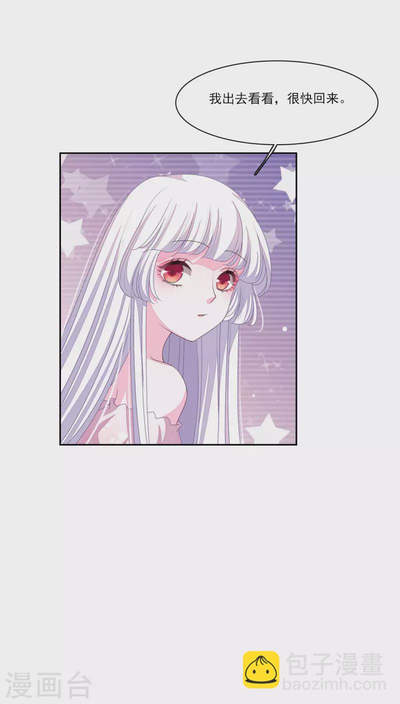 第189话 担心-第209话