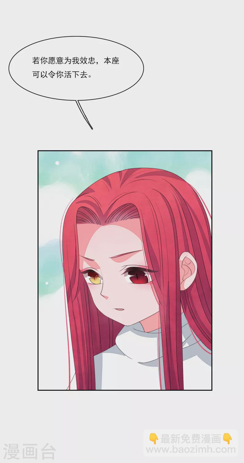 第189话 担心-第209话