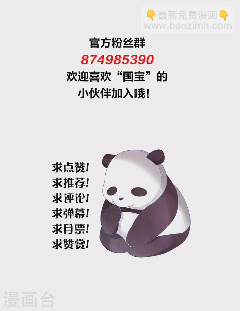 第189话 担心-第209话