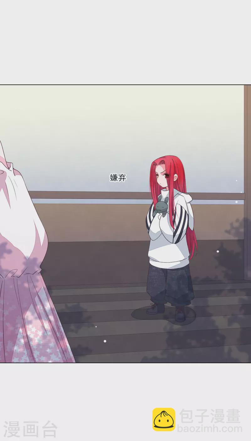 第189话 担心-第209话