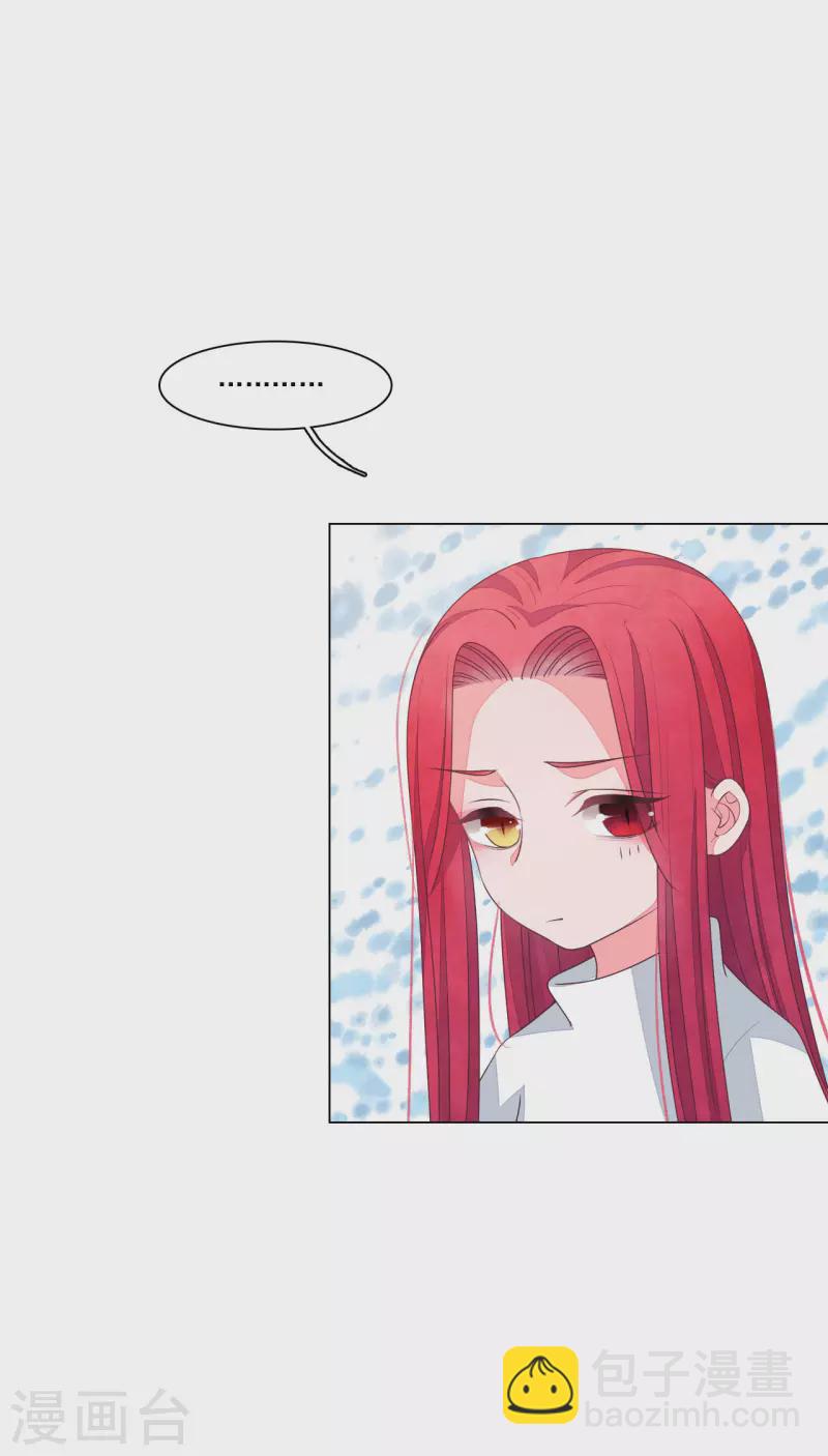 第189话 担心-第209话