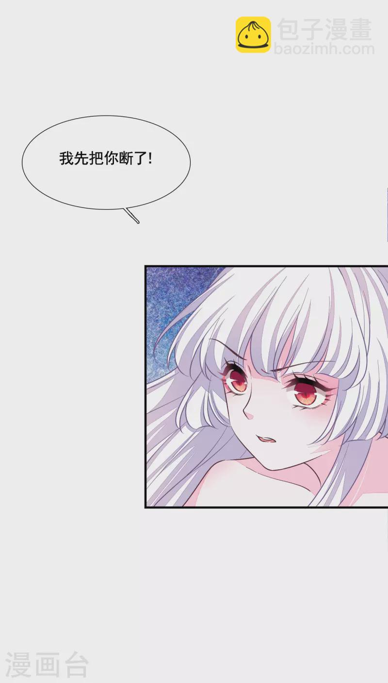 第192话 绝不能放过！-第213话