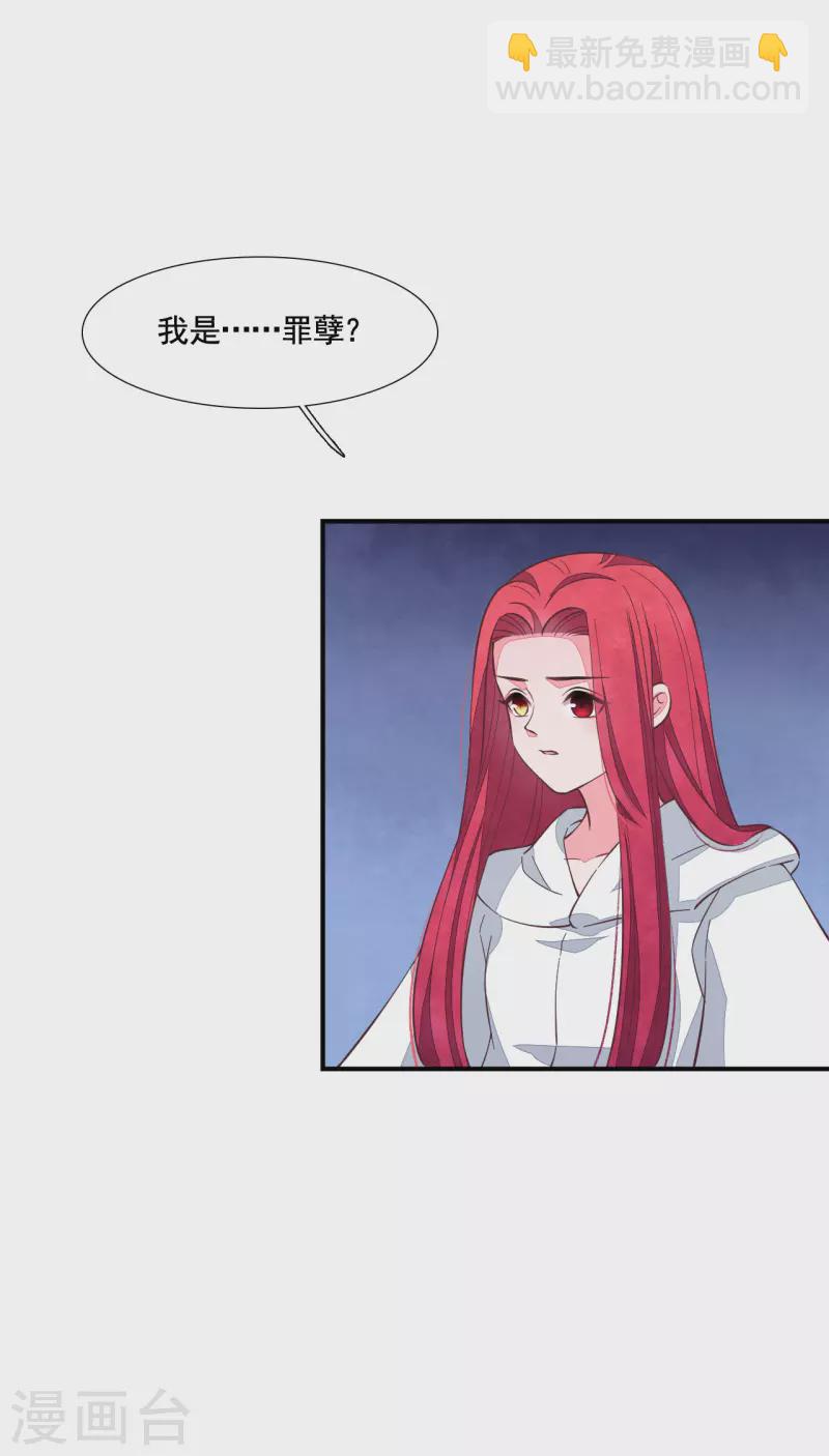 第192话 绝不能放过！-第213话