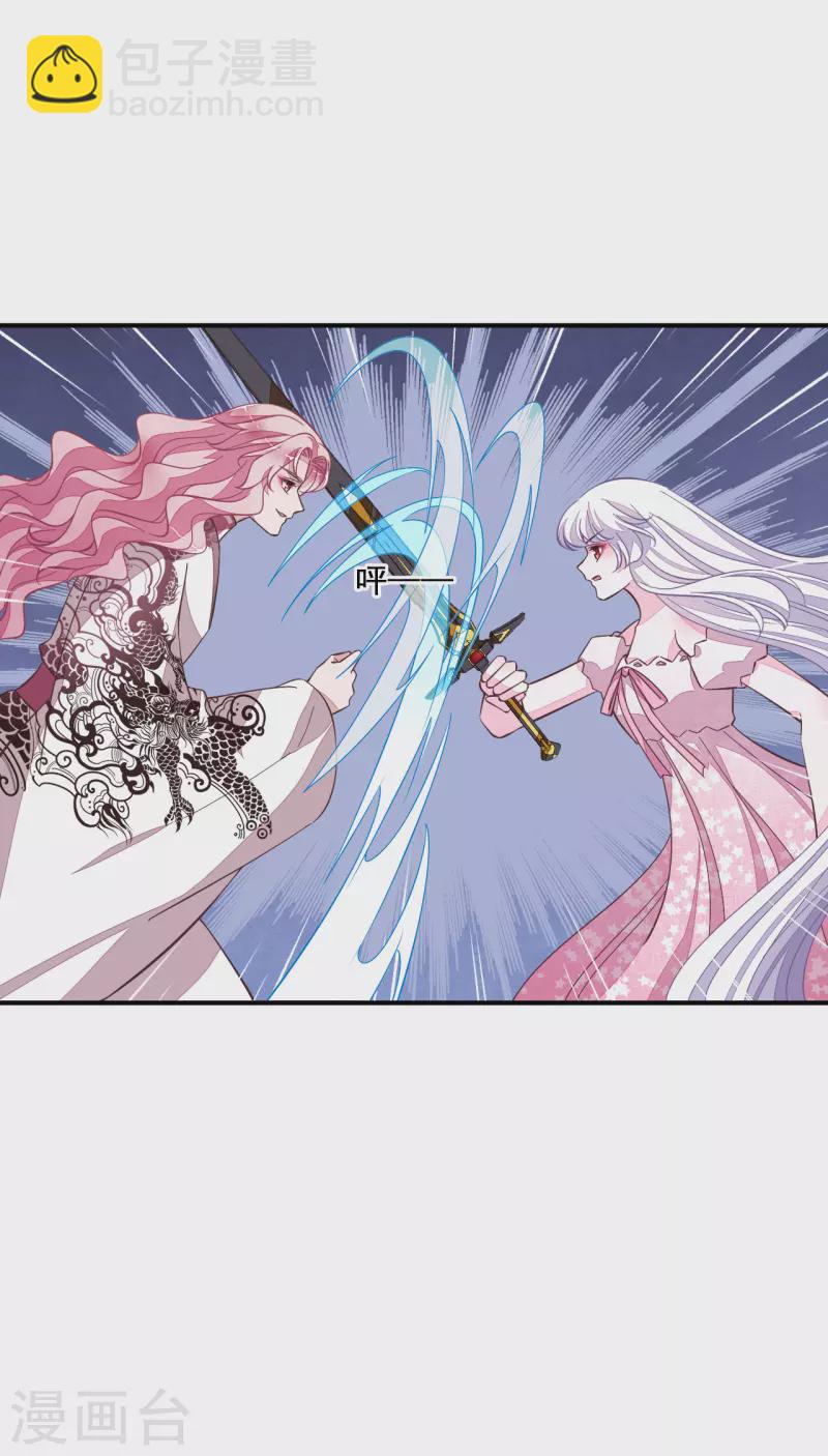 第192话 绝不能放过！-第213话