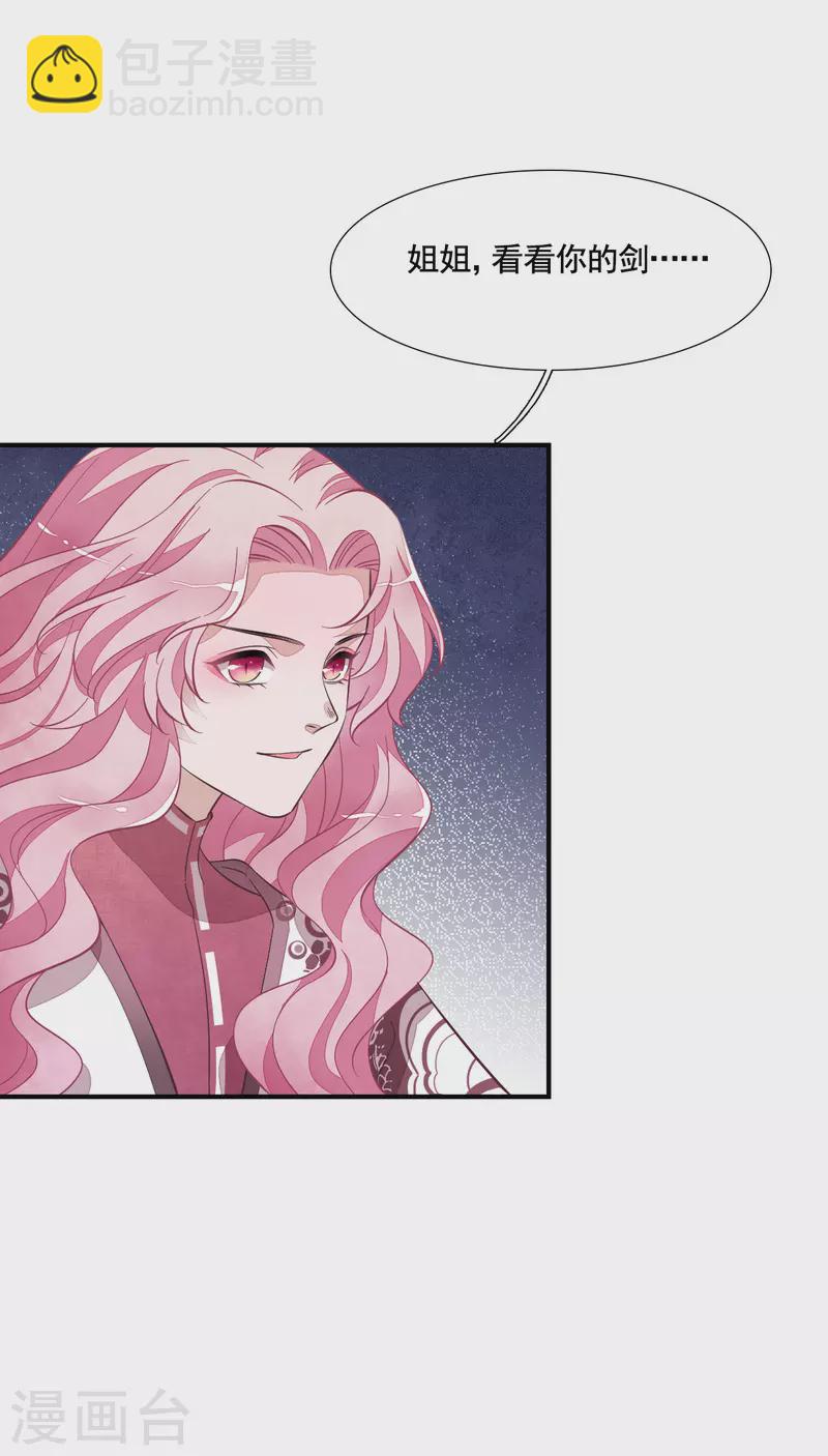 第192话 绝不能放过！-第213话