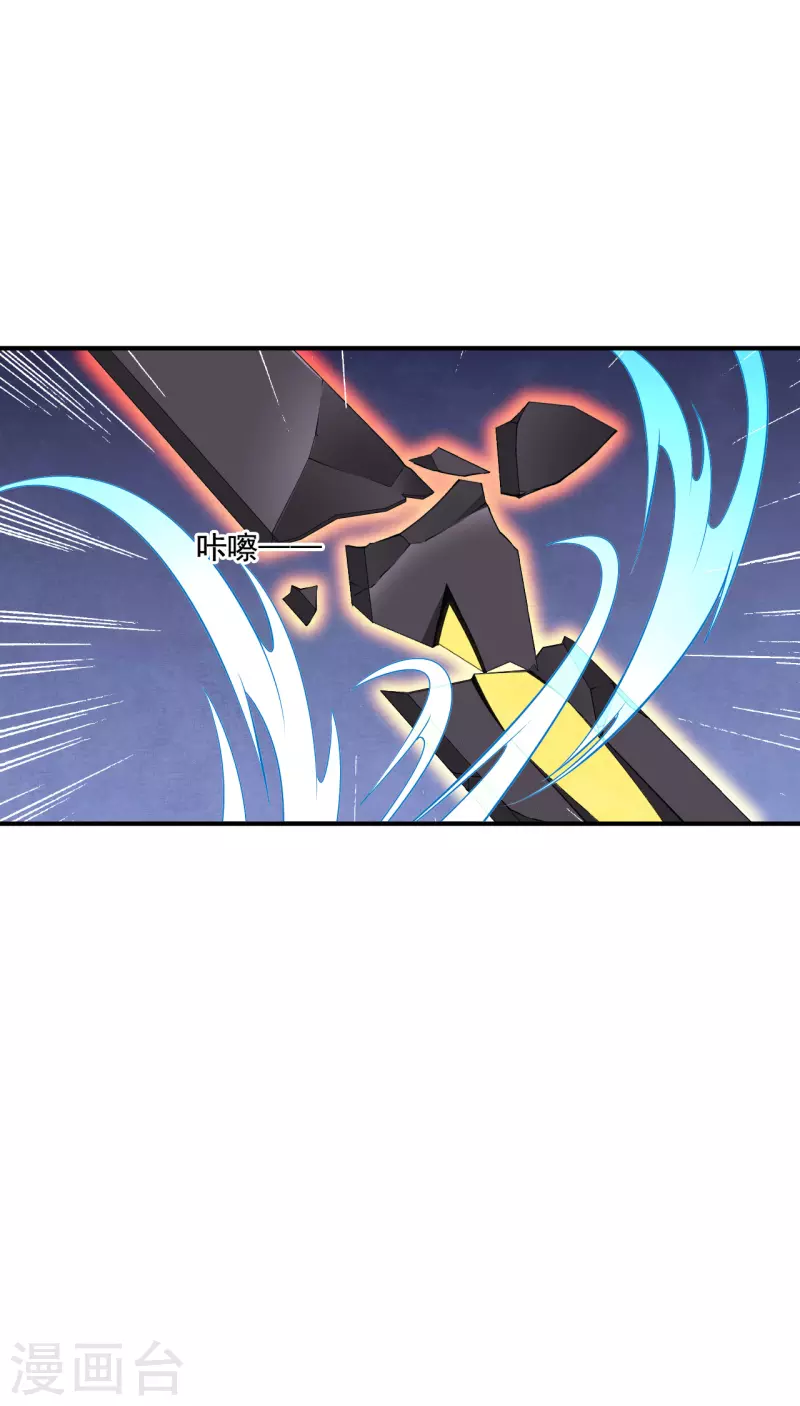 第192话 绝不能放过！-第213话