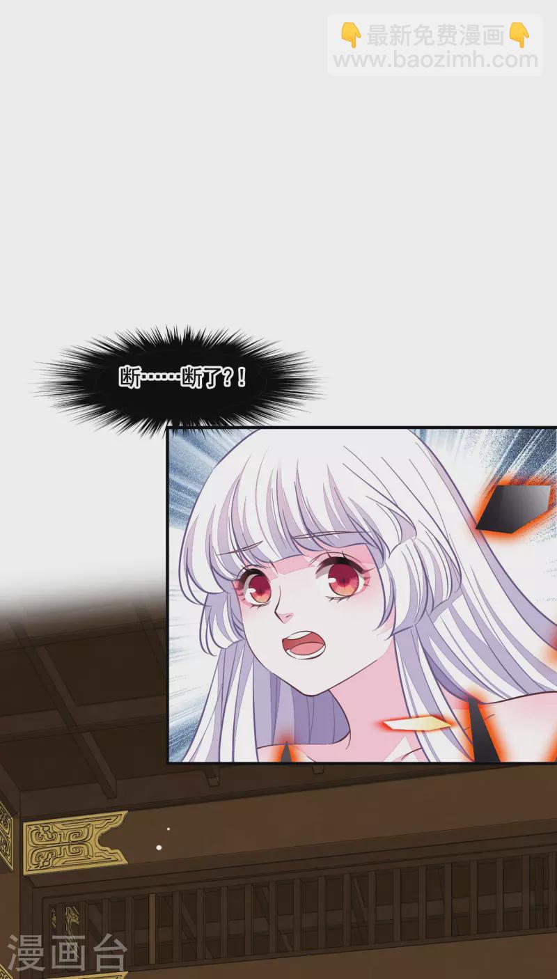 第192话 绝不能放过！-第213话