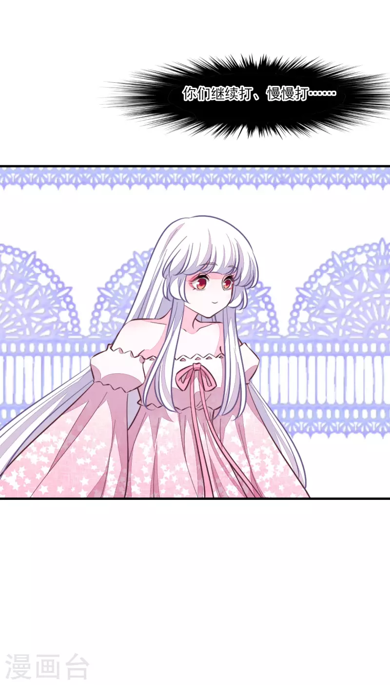 第194话 还是跑路吧-第215话