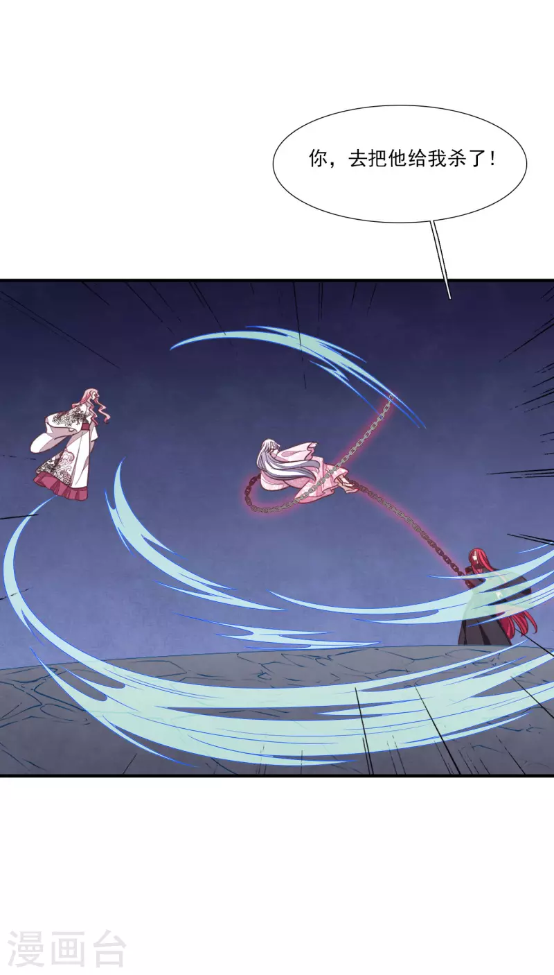 第194话 还是跑路吧-第215话