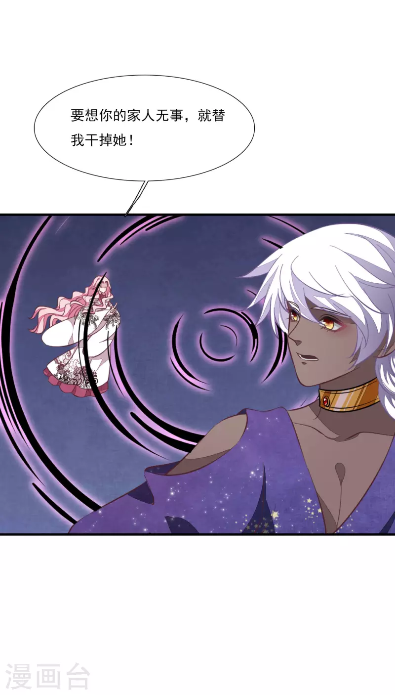 第194话 还是跑路吧-第215话