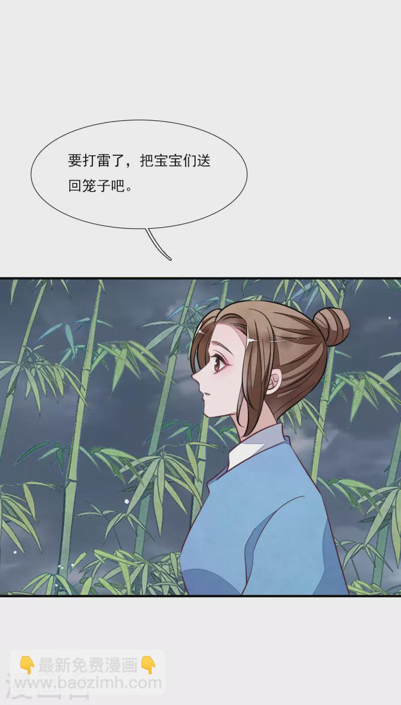 第194话 还是跑路吧-第215话