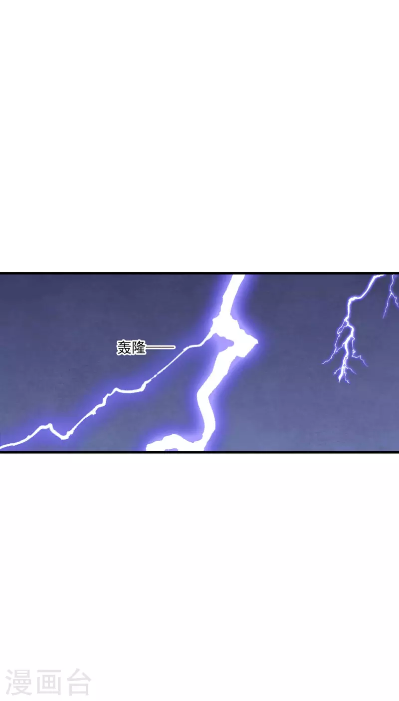 第194话 还是跑路吧-第215话