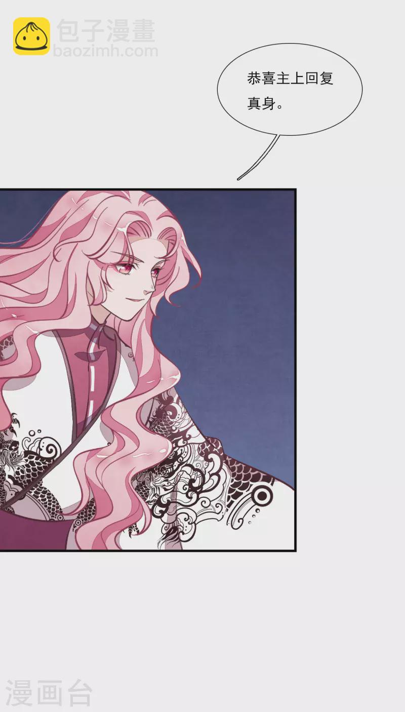 第194话 还是跑路吧-第215话