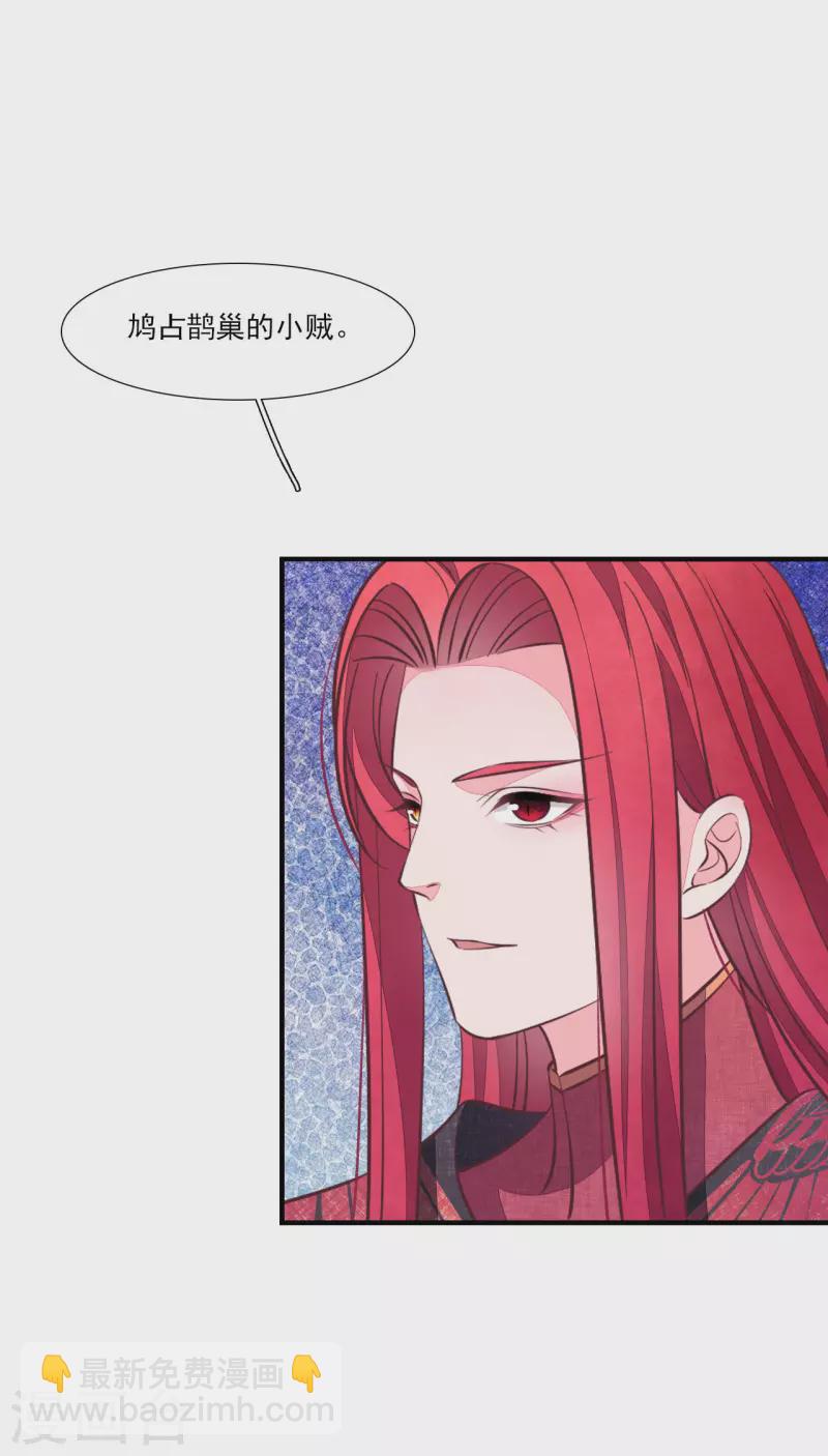 第194话 还是跑路吧-第215话