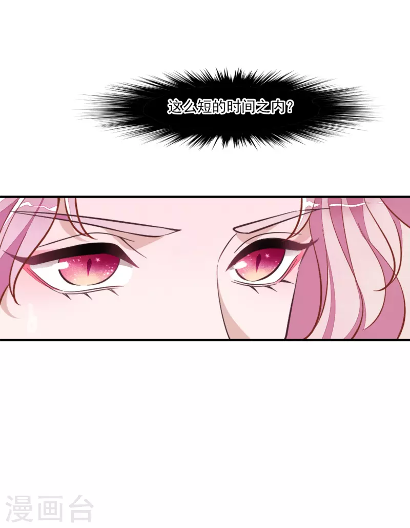 第196话 你必须站出来-第217话