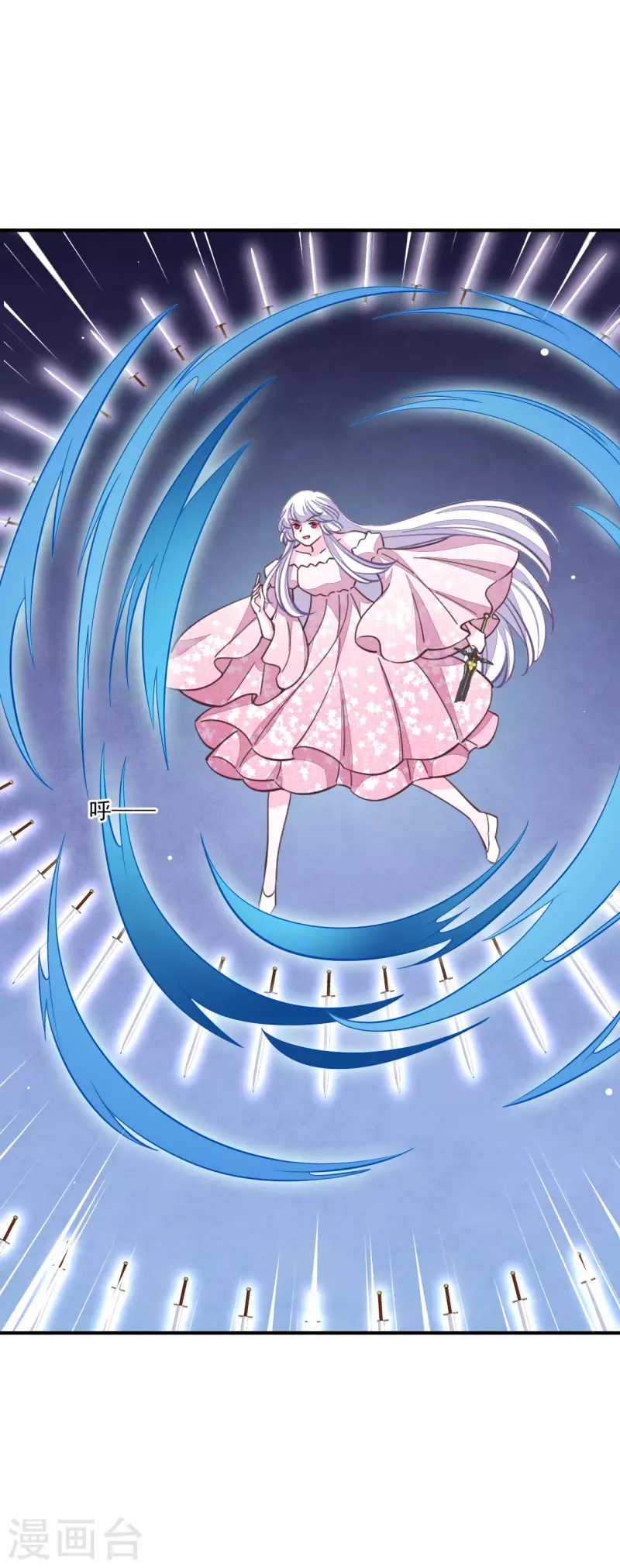 第196话 你必须站出来-第217话