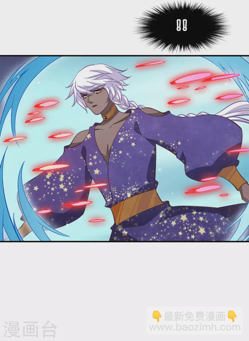 第196话 你必须站出来-第217话