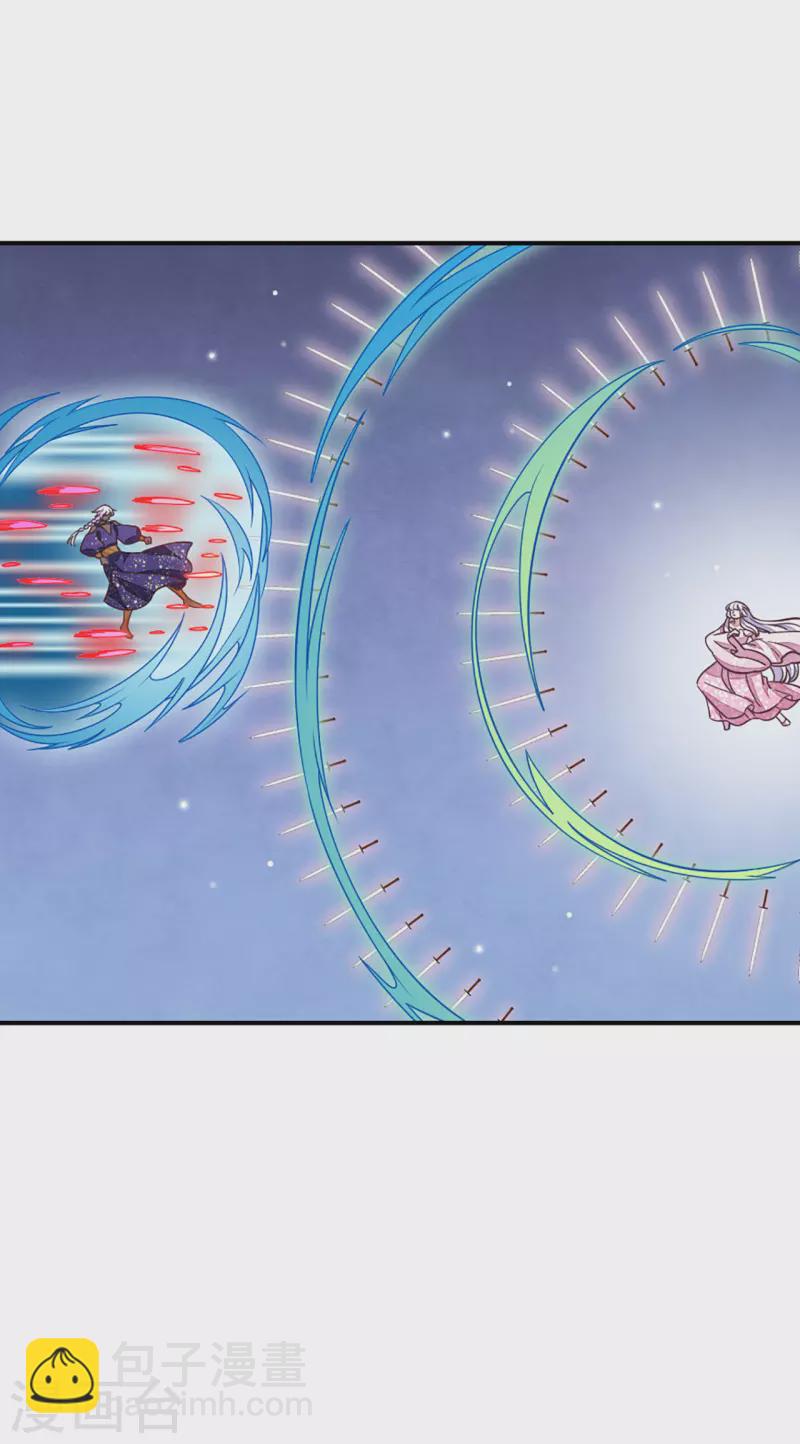 第196话 你必须站出来-第217话