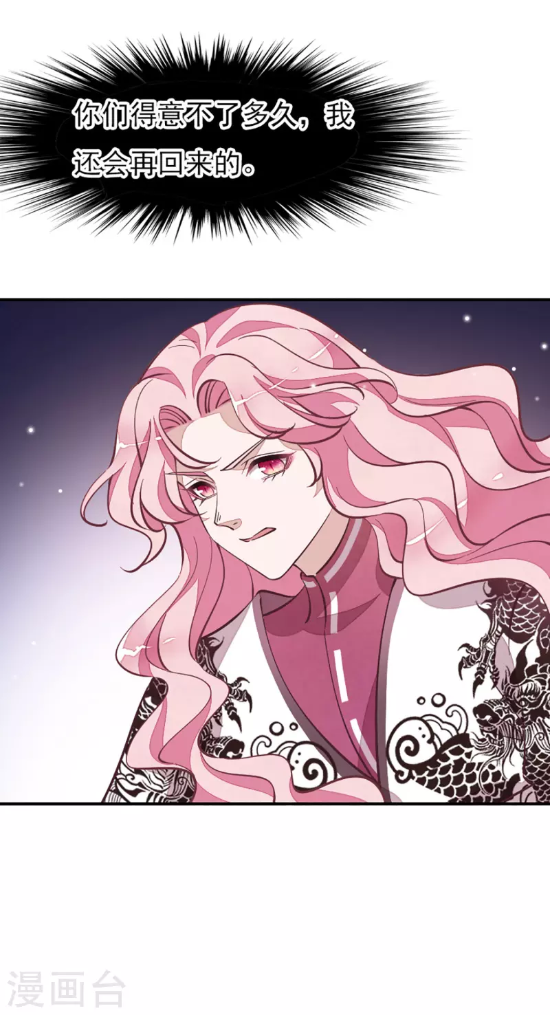 第196话 你必须站出来-第217话