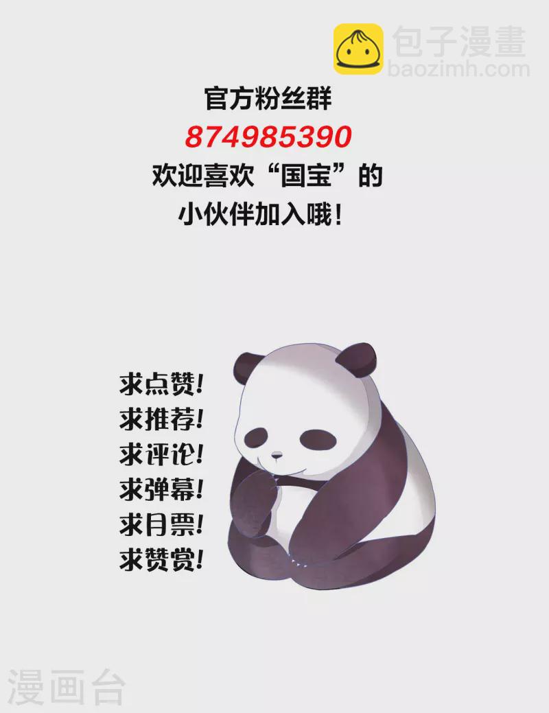 第196话 你必须站出来-第217话