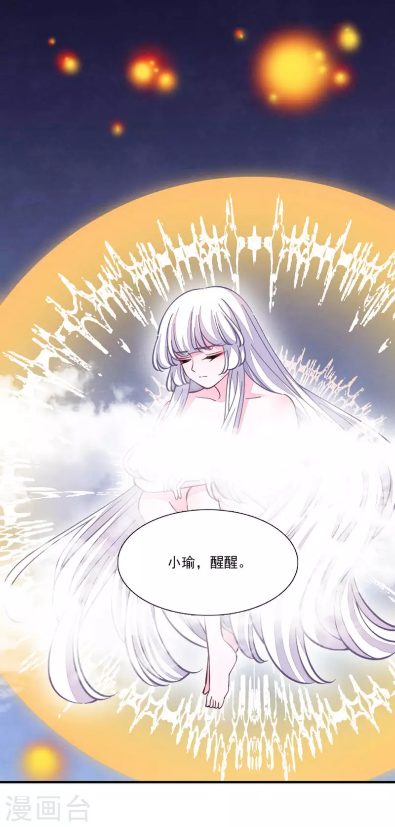 第196话 你必须站出来-第217话