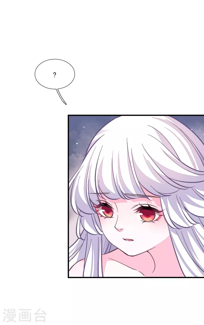 第196话 你必须站出来-第217话