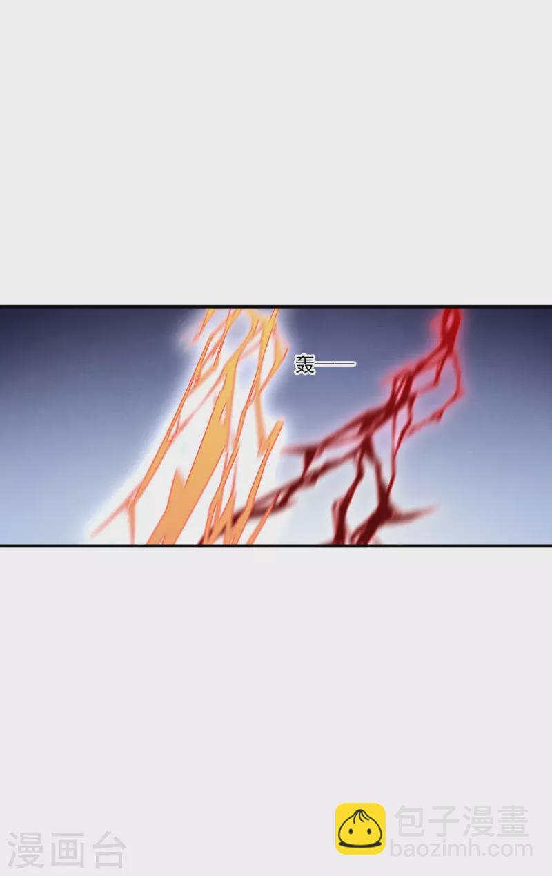 第196话 你必须站出来-第217话