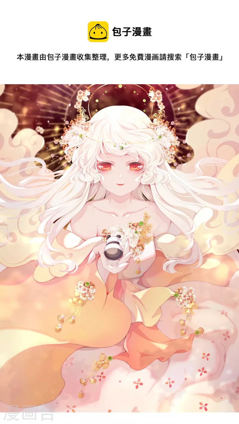 第198话 我养你啊！-第219话