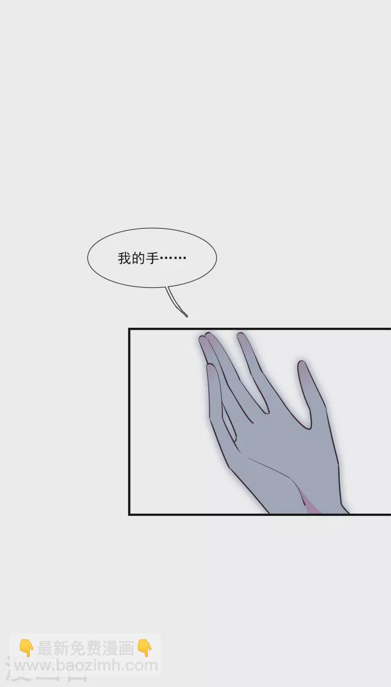 第198话 我养你啊！-第219话