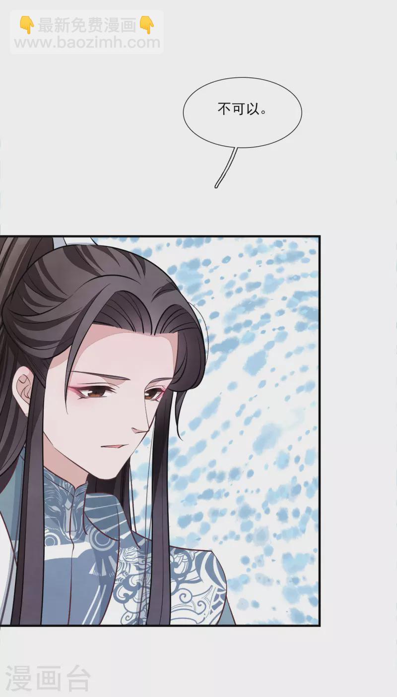 第198话 我养你啊！-第219话