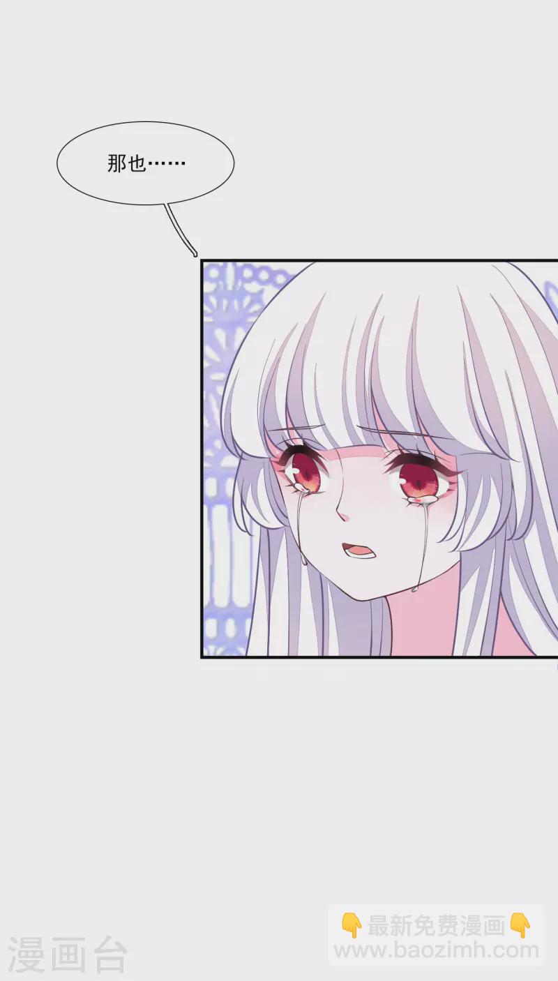 第198话 我养你啊！-第219话