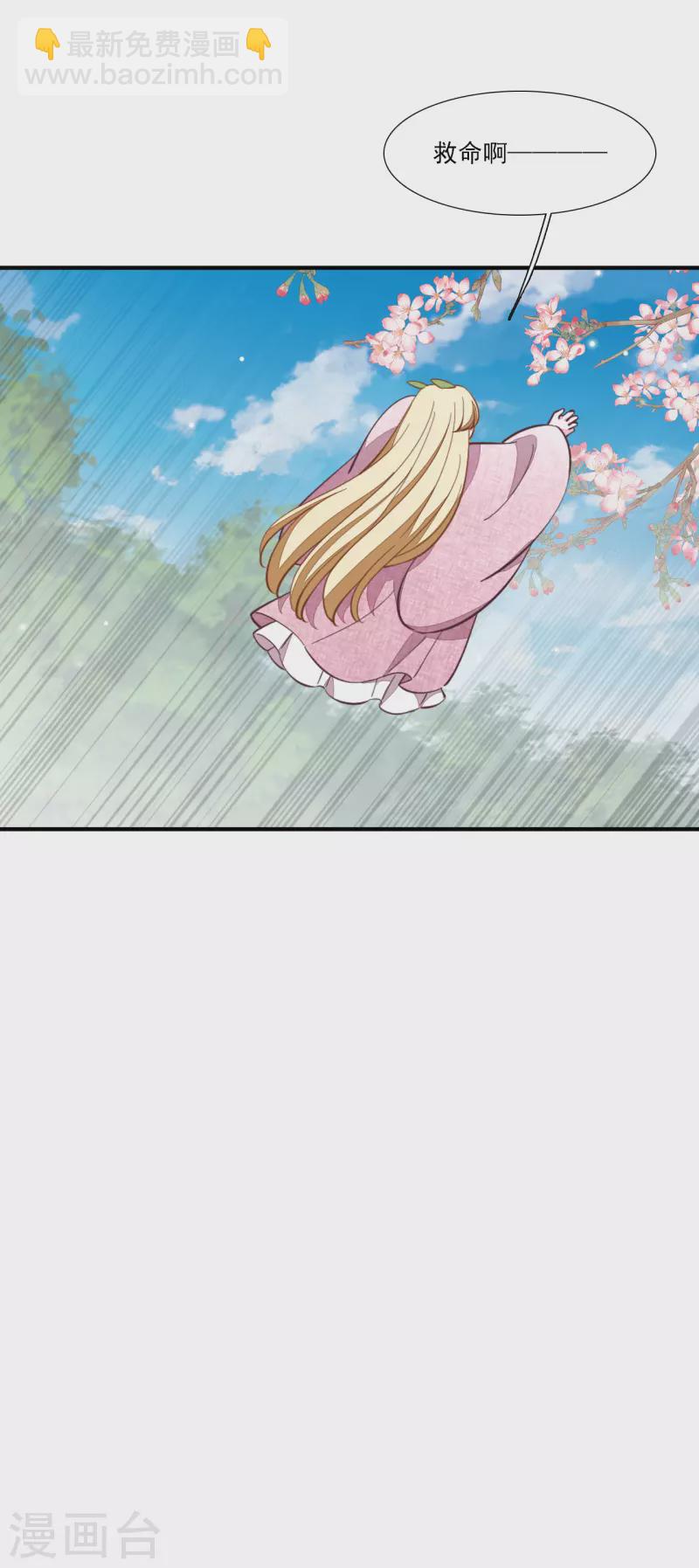 第198话 我养你啊！-第219话