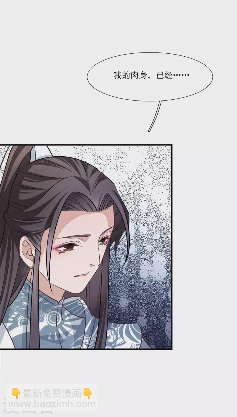 第198话 我养你啊！-第219话