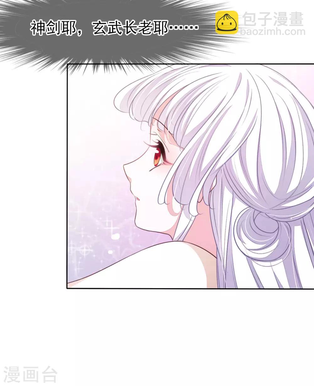 第14话 为了我，值得吗？-第23话