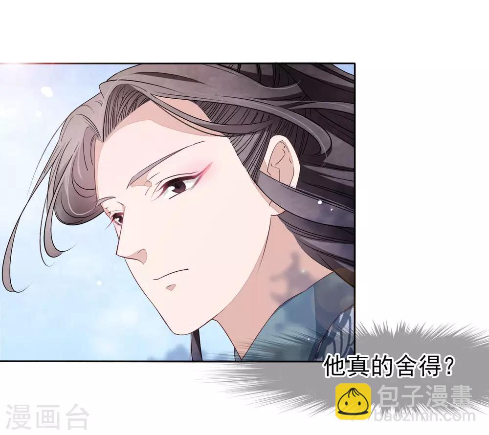 第14话 为了我，值得吗？-第23话