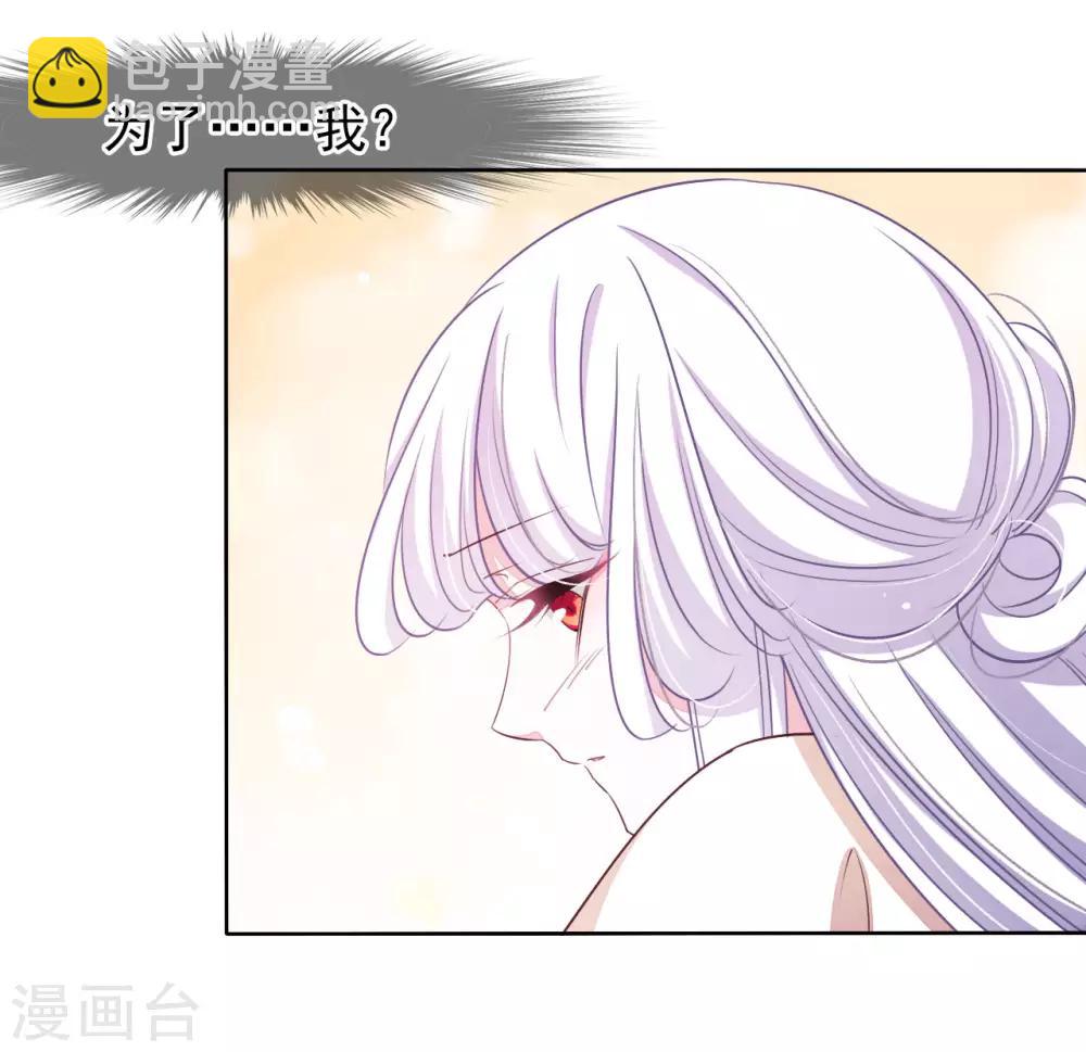 第14话 为了我，值得吗？-第23话