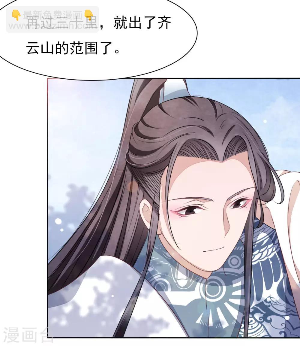 第14话 为了我，值得吗？-第23话