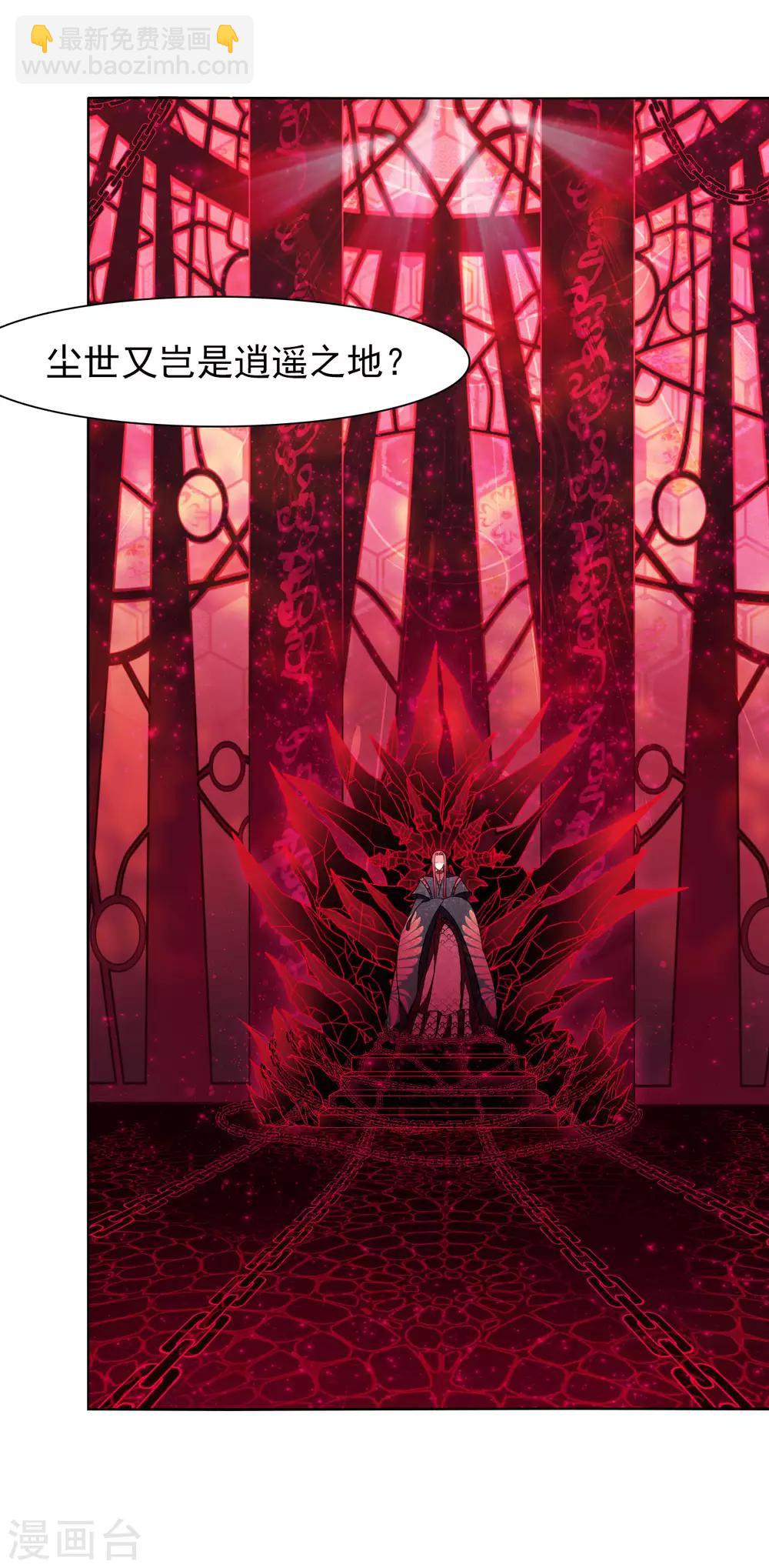 第14话 为了我，值得吗？-第23话