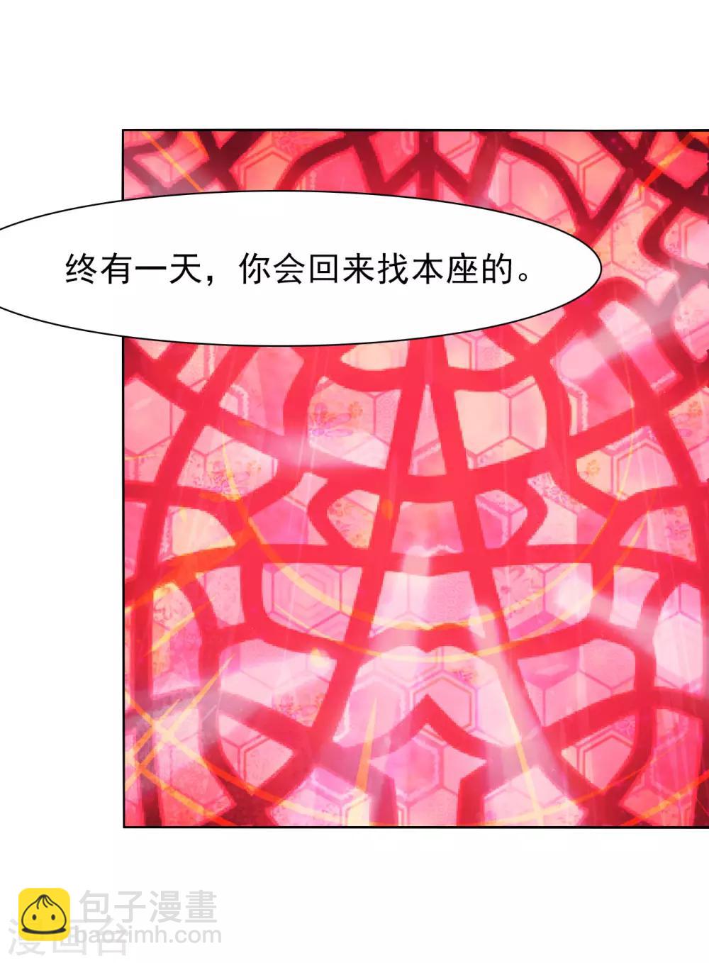 第14话 为了我，值得吗？-第23话