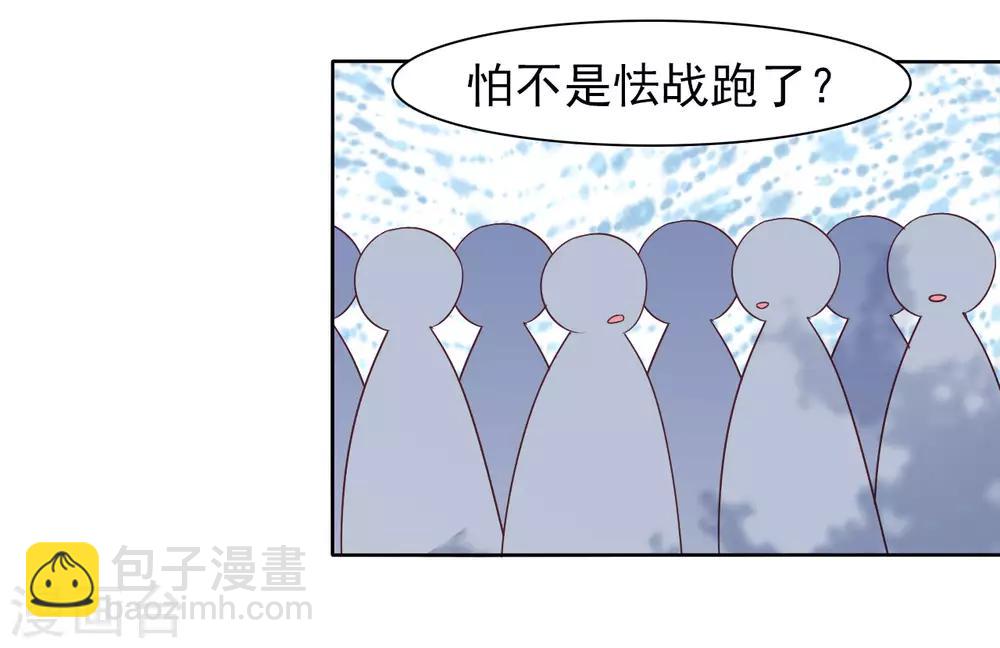 第14话 为了我，值得吗？-第23话