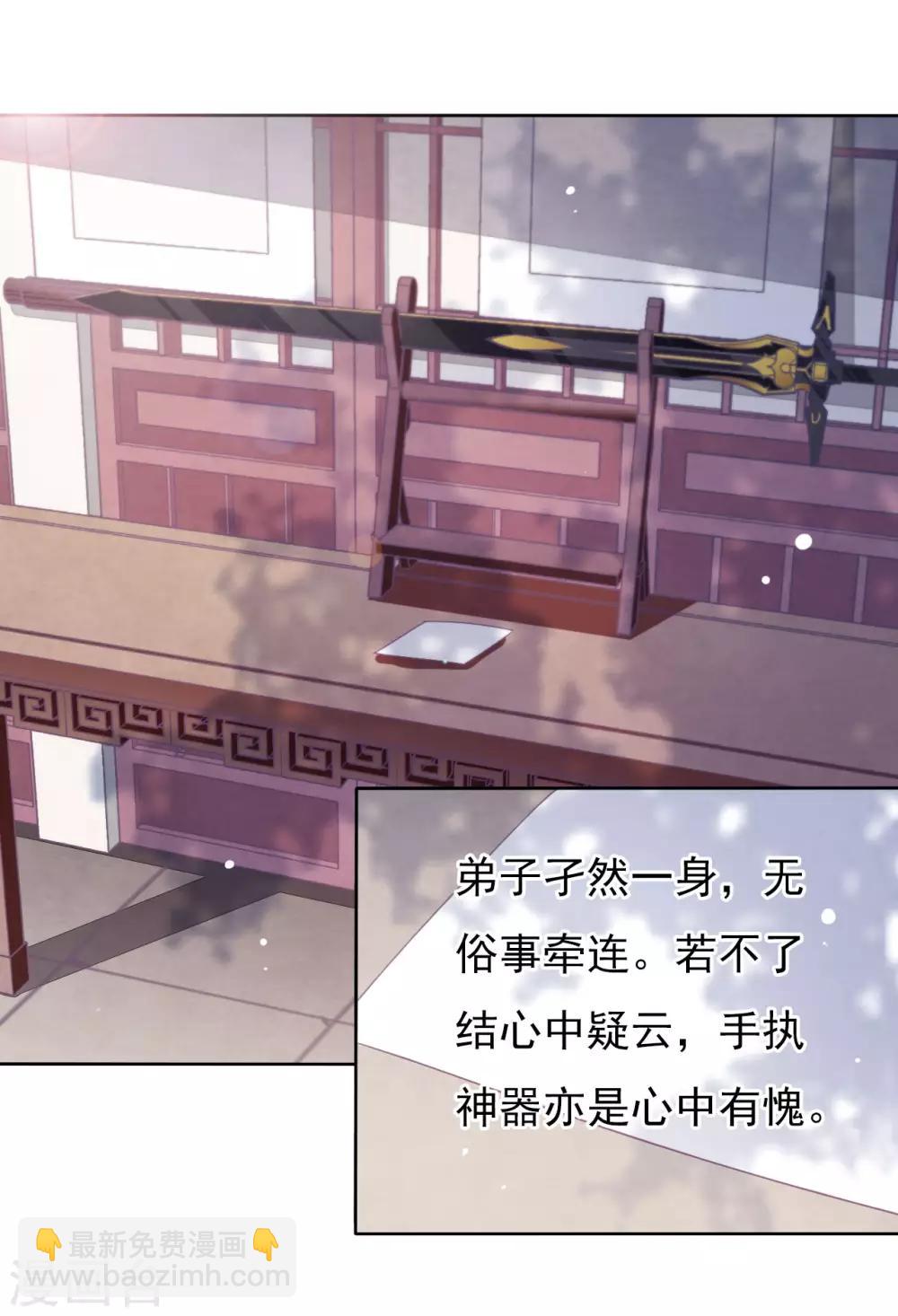 第14话 为了我，值得吗？-第23话