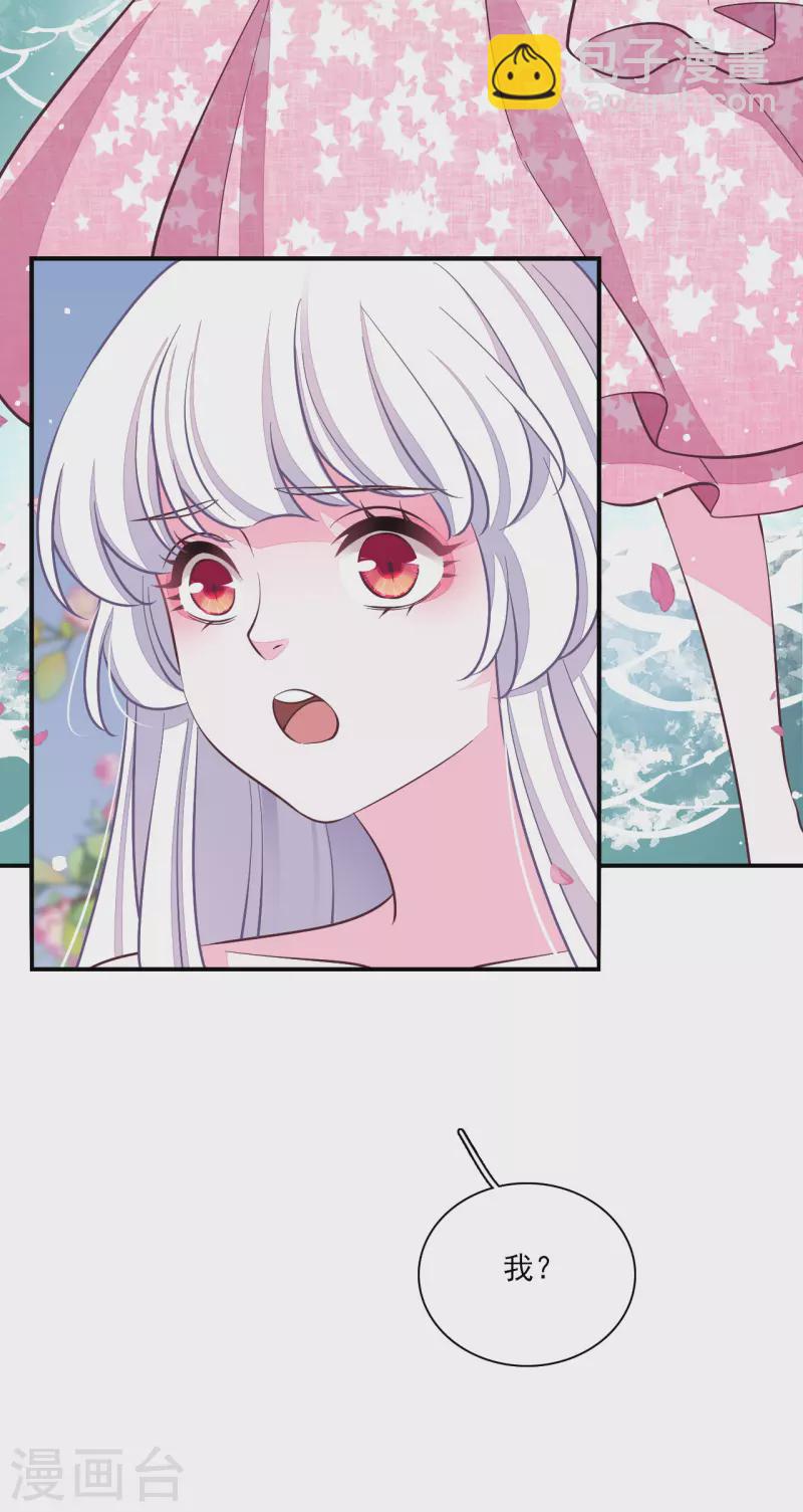 第200话 她来指挥剑阵-第221话