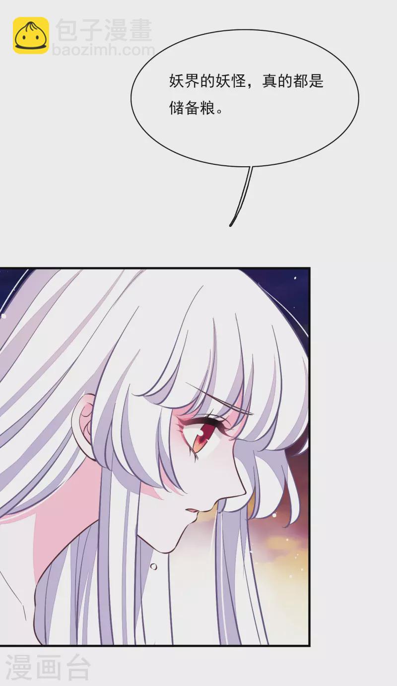 第200话 她来指挥剑阵-第221话