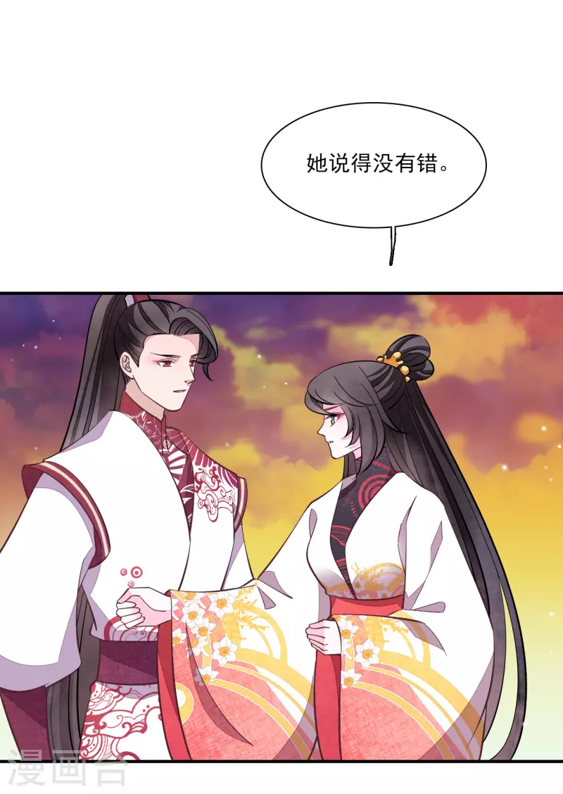 第200话 她来指挥剑阵-第221话