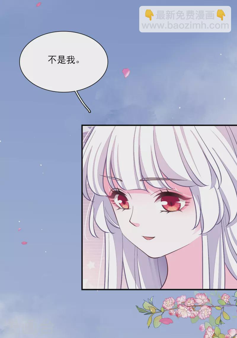 第200话 她来指挥剑阵-第221话